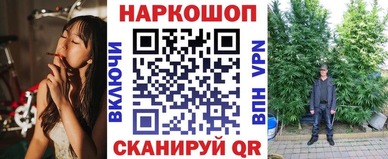 Наркошоп купить Cocaine  Бошки Шишки  Меф мяу мяу  Кодеин  Гашиш  Никольское