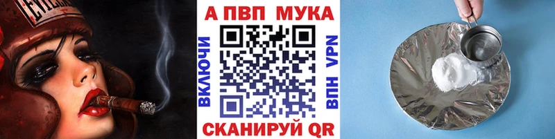 Купить где  Никольское  A PVP VHQ 