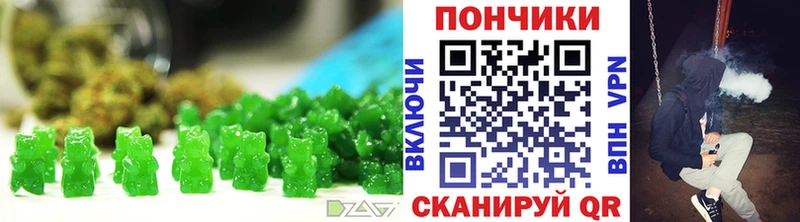 Еда ТГК марихуана  Купить где  Никольское 