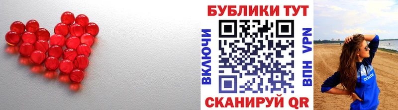 Купить  Никольское  Экстази 300 mg 
