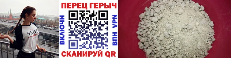 ГЕРОИН Heroin  Купить закладки  Никольское 