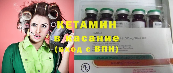 героин Гусь-Хрустальный
