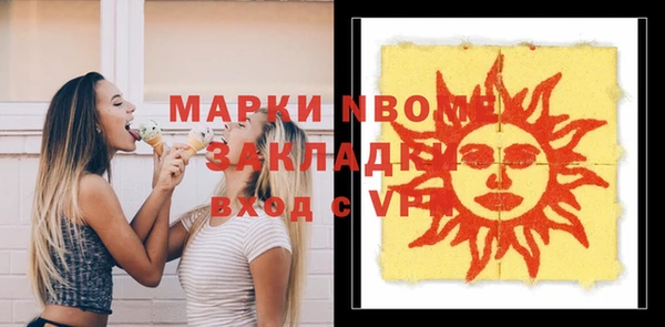 PSILOCYBIN Великий Новгород