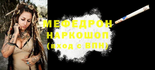 молекула духа Дмитровск