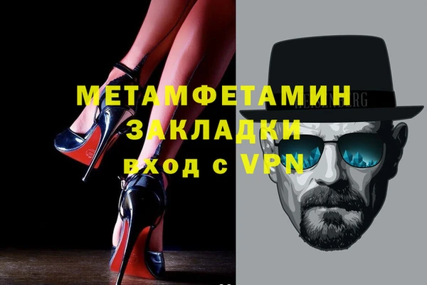 молекула духа Дмитровск