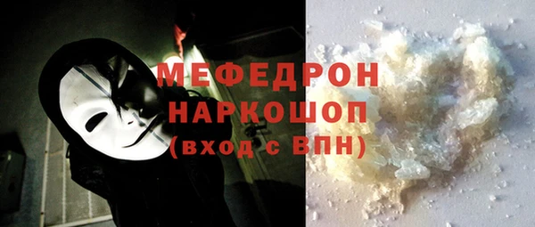 молекула духа Дмитровск