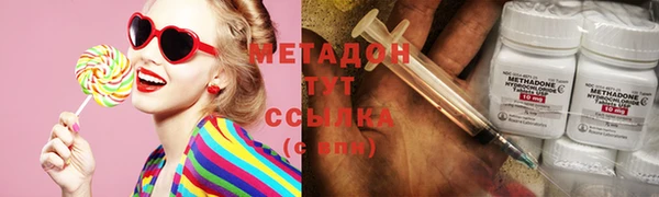 молекула духа Дмитровск
