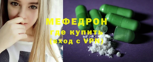 молекула духа Дмитровск