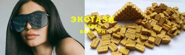 крисы Гусиноозёрск