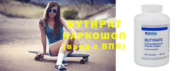 молекула духа Дмитровск