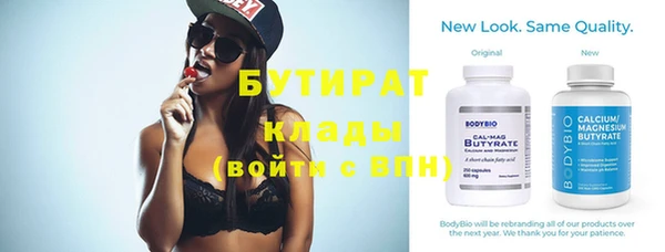 молекула духа Дмитровск