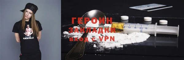 амф Гусев