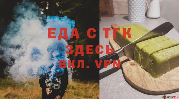 молекула духа Дмитровск