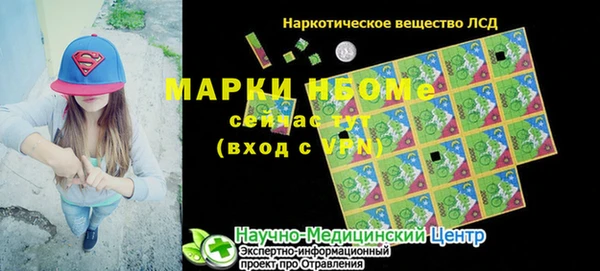мдпв Дмитров