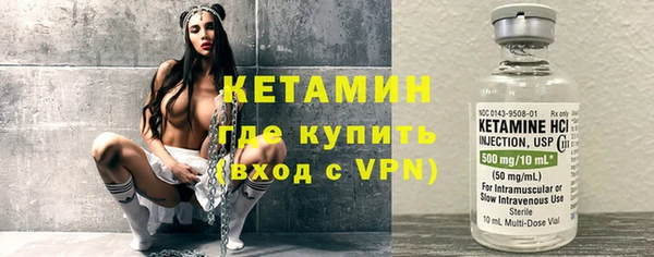 молекула духа Дмитровск