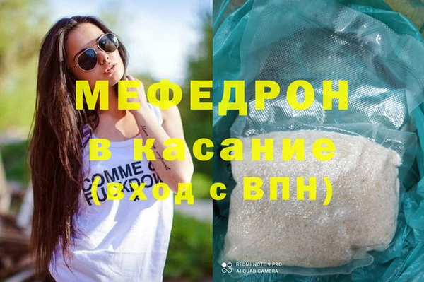 молекула духа Дмитровск