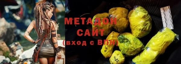 молекула духа Дмитровск