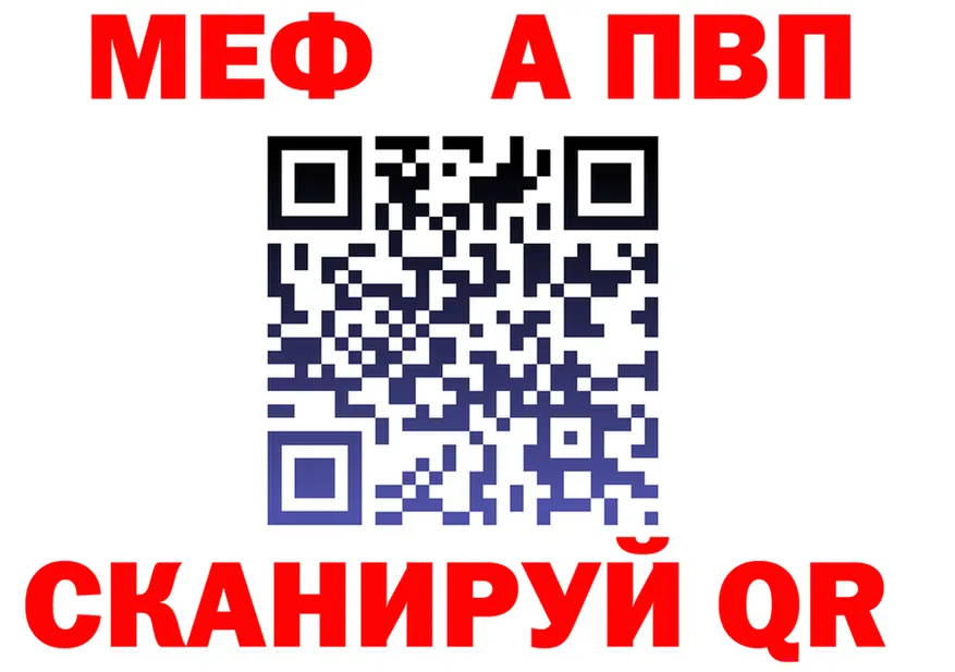 МЕТАДОН VHQ зеркало маркетплейс MEGA Никольское