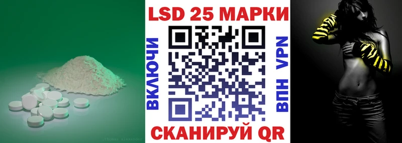 LSD-25 экстази ecstasy  Купить закладки  Никольское 