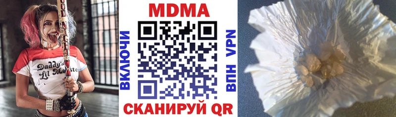 Купить где Никольское MDMA crystal