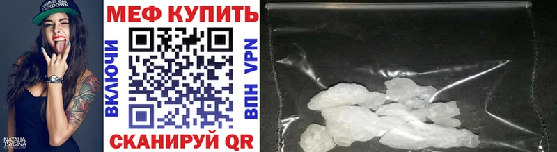 МЯУ-МЯУ мука  Никольское 