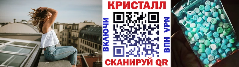 Купить  Никольское  МЕТАМФЕТАМИН витя 