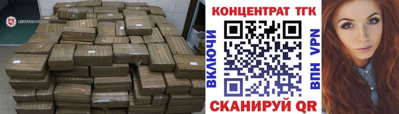 Купить где  Никольское  ТГК гашишное масло 