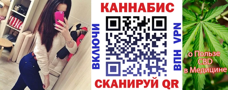 Каннабис THC 21%  Купить закладки  Никольское 